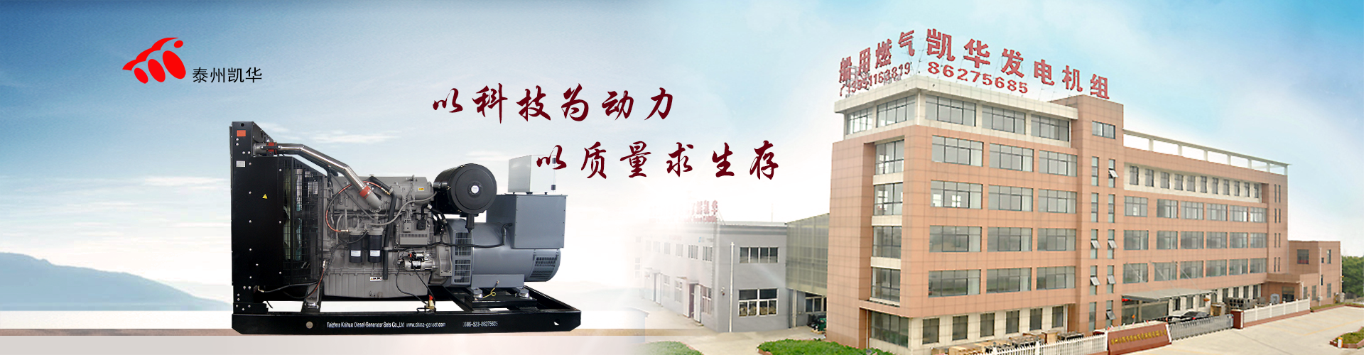 东升国际幻灯大图五