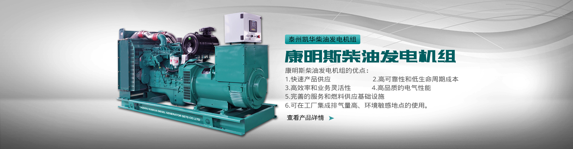 东升国际幻灯大图四