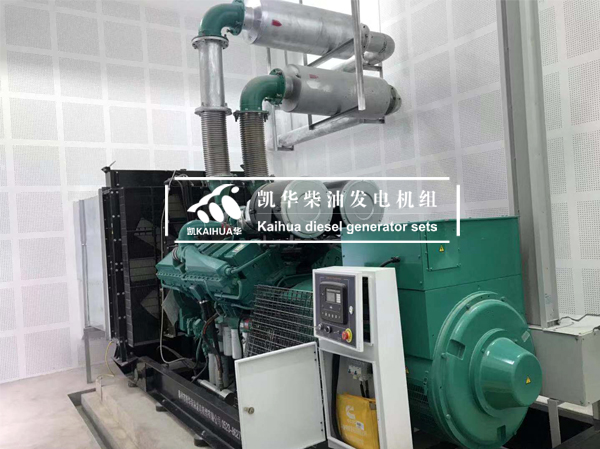 上海投资800KW康明斯发电机组成功交付