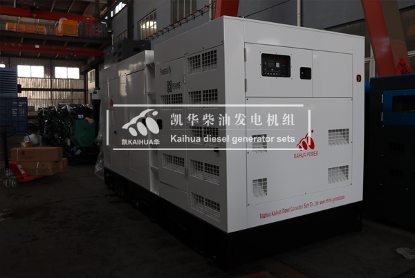 出口肯尼亚的500KW静音发电机组成功出厂