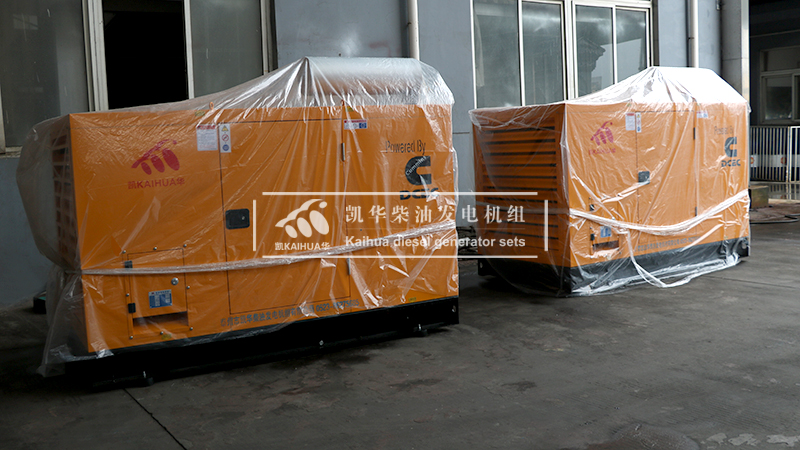 承德市两台120kw静音发电机组成功出厂